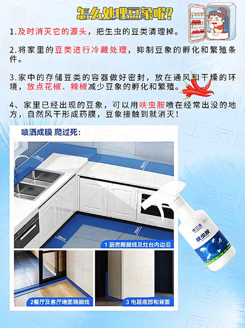 蠶豆�?(10).png